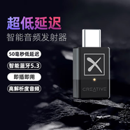 創(chuàng  )新科技（CREATIVE）BT-W5 無(wú)線(xiàn)藍牙5.3音頻發(fā)射器耳機低延遲音箱筆記本臺式電腦 任天堂