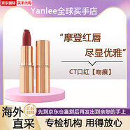CHARLOTTE TILBURY香港專柜枕邊話口紅摩登霧感唇膏豆沙色吻痕百搭禮物3.5g女生禮物 吻痕walk of no shame22年11月產(chǎn)