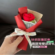 巧心師 小花束迷你口袋花玫瑰針織花七夕情人節(jié)禮物教師節(jié)生日手工編織