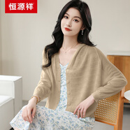 恒源祥連帽2025年春夏開(kāi)衫薄款蝙蝠長(cháng)袖外套針織開(kāi)衫外搭配吊帶裙子上衣 卡其色 L