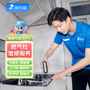 啄木鳥(niǎo)家電維修洗衣機(jī)維修上門(mén)安裝服務(wù)波輪滾筒洗衣機(jī)電視燃?xì)庠钣蜔煓C(jī)冰箱空調(diào)維修服務(wù)預(yù)付款 燃?xì)庠罹S修