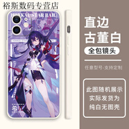 派欽適用于師塞西莉亞手機殼適用蘋果14OPPOa97vivo華為p60 無圖手機殼/沒有圖案(默認直邊白) OPPO系列-型號發(fā)給客服備注