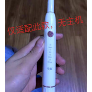 LG適配原裝iite牙小白LG竹鹽電動牙刷刷頭通用替換頭軟毛沃丁M100牙刷頭通用 6支 6支白色刷頭送牙刷架非原裝