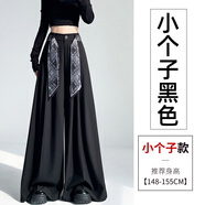 妹丫西裝闊腿褲女2025秋季新款垂感高腰寬松慵懶風休閑直筒拖地褲顯瘦 黑色小個子 2XL