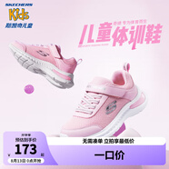 Skechers斯凱奇兒童運動(dòng)鞋春秋女童魔術(shù)貼休閑鞋中大童輕質(zhì)跑步鞋303601L 女款/淺粉色/LTPK 35