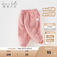 戴維貝拉（DAVE＆BELLA）女童加絨褲子寶寶束腳褲保暖兒童褲子休閑小童長褲秋冬新款童褲 深粉色【現(xiàn)貨】 110 cm（建議身高100-110cm）