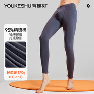 有棵樹(shù)秋衣秋褲男全棉保暖褲男士秋季保暖打底褲內穿線(xiàn)褲