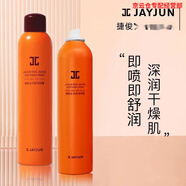 捷?。↗AYJUN）韓國(guó)進(jìn)口水乳潤(rùn)顏?zhàn)o(hù)膚套盒清爽補(bǔ)水保濕舒緩修護(hù)女 捷俊水光舒潤(rùn)噴霧爽膚水300ml