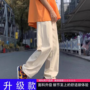 柏銘臣褲子男春夏款寬松直筒休閑褲男士歐美高街潮牌拖地闊腿直筒長褲男 卡其色升級款 M 【建議90-120斤】