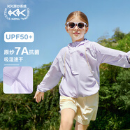 Kocotreekk樹兒童防曬衣原紗防紫外線男女童冰絲涼感外套寶寶夏季煙波紫