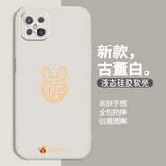 愛慕寶平安喜樂適用oppoA92s手機(jī)殼A92s新款OPPO硅膠soppo新年oppoas防 古董白-A151福氣滿滿 OPPOA92s