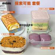 一只瀾醬多多甜品一只瀾 套餐產(chǎn)品集合網(wǎng)紅甜糕點手工制作零食創(chuàng) 探索未知(2-4人)