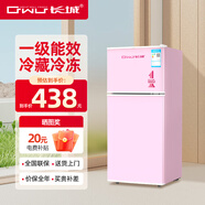 長城（GREAT WALL FRIDGE）復(fù)古冰箱家用迷你小冰箱小型冷凍冷藏保鮮宿舍出租房辦公室節(jié)能省電雙開門電冰箱 櫻花粉83L【一級能效 全國聯(lián)保】