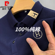 皮爾卡丹（pierre cardin）輕奢短袖t恤男2025新款T恤刺繡夏季高端保羅POLO·衫潮流純棉體恤 H短袖藏青 M 165