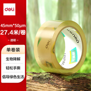 得力（deli）纖維素膜封箱膠帶 綠色環(huán)保 可降解 包裝材料 易撕 打包膠帶 45mm*30y*50μm 1卷裝 30291