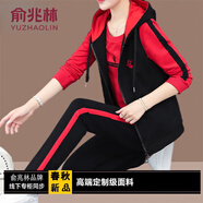 俞兆林（YUZHAOLIN）媽媽裝中年媽媽運(yùn)動服套裝女春秋裝中老年人休閑衛(wèi)衣春秋季兩件套 紅色 CYZ7725 馬甲+上衣+褲子 -98# M 70-95斤