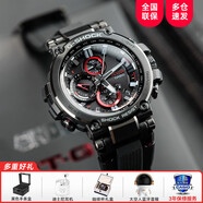 卡西歐（CASIO）手表男官方彌漫星云gshock鋼鐵太陽能之心高端腕表mtg 【領(lǐng)券下單立減500元】7.MTG-B10