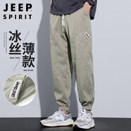 JEEP SPIRIT吉普工裝褲男春夏季潮流休閑褲子男士束腳哈倫男褲 杏色 XL 