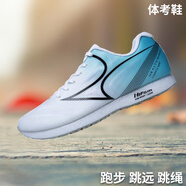 海爾斯中考體育專(zhuān)用鞋立定跳遠鞋男女體測跑鞋學(xué)生跑步鞋訓練考試跳繩鞋 688S白蘭 【偏小一碼】 39