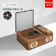 奇聲復古CD機藍牙音箱播放器音樂(lè )專(zhuān)輯音響光盤(pán)光碟懷舊唱片機禮物播放機無(wú)損音質(zhì)家用充電款  QS-CD26木紋色+1張CD碟片