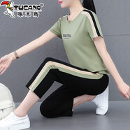 啄木鳥(niǎo)品牌休閑運(yùn)動(dòng)套裝女好棉時(shí)尚套裝女2025新款夏季薄款女裝兩件套女 8728豆綠(七分褲套裝) 4XL (155-170斤)