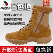 西域駱駝新式作戰(zhàn)訓靴男側拉鏈超輕透氣防水登山耐磨沙漠靴棕色戶外靴 原版-棕色超遷款-駱駝官方品牌官 40