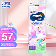 尤妮佳moony尤妮佳 L46片【紙尿褲】