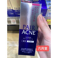 獅王（Lion）現(xiàn)貨日本本土  PAIR祛痘洗面奶祛閉口痘痘粉刺潔面 80g