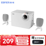 漫步者（EDIFIER） R201T06多媒體臺式電腦音箱2.1木質(zhì)低音炮有源音響筆記本音箱客廳家用 白色