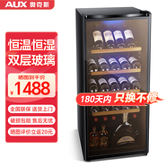 奧克斯（AUX）家用商用迷你小型單門冰箱酒柜冷柜冰吧 酒吧冷藏柜 恒溫玻璃展示柜 茶葉保鮮柜 JC-215AD 215升[冷藏+藍(lán)光]