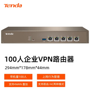 Tenda騰達(dá)G1 多WAN口企業(yè)路由器網(wǎng)關(guān) 100人帶機(jī) 有線路由器 防火墻/VPN