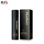 韓紀(jì) HANKEY韓紀(jì)緊致抗皺眼部精華油補(bǔ)水保濕緊致眼霜眼部護(hù)理護(hù)膚品 抗皺眼部精華油10ML  1瓶