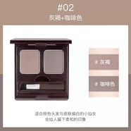 思親膚（skin food） 眉粉 巧克力香眉粉雙色眉粉 易上色防暈染 2#咖啡色+褐色