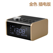 朗技臺式收音機鬧鐘音箱可插可充多功能定時開關(guān)機床頭時鐘 H100香檳金 插電版/溫濕度顯示  標配 無內(nèi)存卡