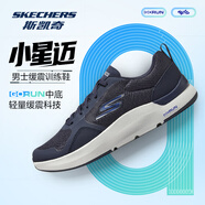 斯凱奇（Skechers）男鞋軟底網(wǎng)面鞋休閑鞋輕便減震跑步鞋舒適耐磨運(yùn)動(dòng)鞋男 海軍藍(lán)色 39.5