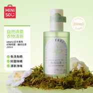 名創(chuàng)優(yōu)品（MINISO）日光香氛織物噴霧（雅頃白茶）