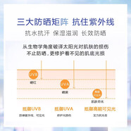 薇芮氏已售1000防曬霜意大利薇苪氏生物修護隔離防紫外線(xiàn) 生物修護防曬霜50g*1支