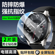 倪爾克適用vivoWatch5保護(hù)膜全覆蓋陶瓷膜高清vivowatch5手表膜防刮防劃vivo手表5智能手表配件高清貼膜 【升級全包】高清微晶陶瓷膜-2片裝 VIVO Watch5 專用