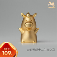銅師傅 《金韻天成十二生肖》真金鎏鍍銅擺件 家居裝飾工藝品 十二生肖之馬