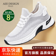 AIJI隱形內(nèi)增高男鞋品牌新款厚底板鞋男士休閑鞋輕奢高檔鞋子男網(wǎng)面鞋 白色-增高8cm-網(wǎng)面透氣 38
