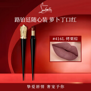 路鉑廷CL細高跟唇膏蘿卜丁口紅盈潤啞光唇膏#416L 烤栗棕色 禮物送女友