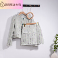 德莉婭衣閣里拉初春藍綠色氣質(zhì)小香風(fēng)套裝長袖上衣短裙套裝日常女 圖片色套裝 均碼 l