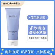 蘭芝（LANEIGE）洗面奶女潔顏膏補水溫和深層清潔潔面乳 150ml潔面卸妝二合一