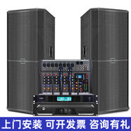HYUNDAI現(xiàn)代雙15英寸大功率戶外音箱 舞臺(tái)會(huì)議演出廣場(chǎng)舞婚慶專業(yè)KTV音響麥克風(fēng)ktvktv功放點(diǎn)歌機(jī)卡拉ok 雙18寸音響套裝