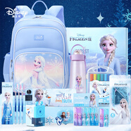 迪士尼（Disney）文具套裝 小學(xué)生書包兒童水杯文具禮盒學(xué)習(xí)用品開學(xué)大禮包女孩生日禮物艾莎公主