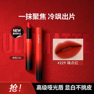美寶蓮（MAYBELLINE）口紅霧感啞光細管唇膏綿密啞光顯色適合素顏的口紅化妝品禮物 #299 噪點(diǎn)紅