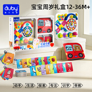 澳貝（auby）兒童玩具寶寶一周歲禮物嬰兒蒙氏早教忙碌板撕撕書(shū)1-2-3歲男女孩