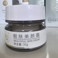 研美吉凈顏 靚彩補水舒緩保濕提亮膚色祛痘美容院同款護(hù)膚品刮碼發(fā)貨 靚膚美顏霜30g