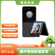 三星 SAMSUNG Galaxy Z Flip5 大視野外屏 掌心折疊 二手手機(jī)  99新 云影灰 8G+256G 全網(wǎng)通5G【送三星充電器】
