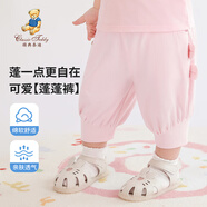 Classic Teddy童裝兒童褲子夏季新款寶寶七分褲男童吊襠褲女童薄款褲子 淡粉 80
